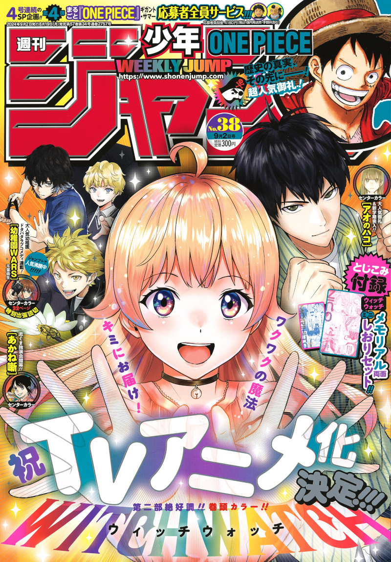 Weekly Shonen Jump: diamo uno sguardo al n° 38 (2024)